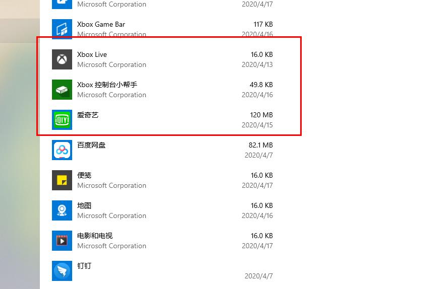 win10xbox錄制不工作怎么辦