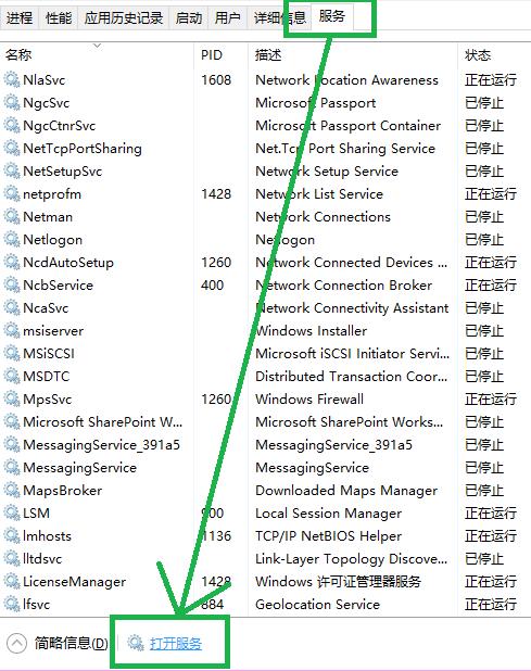 win10xbox一直轉圈怎么辦