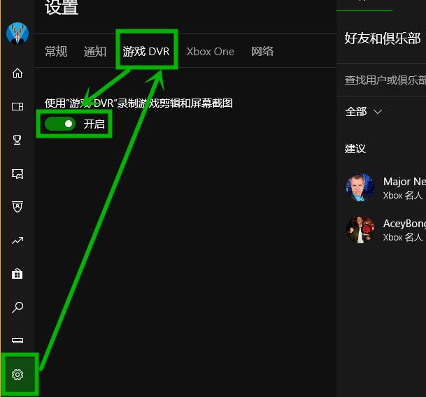 win10xbox一直轉圈怎么辦