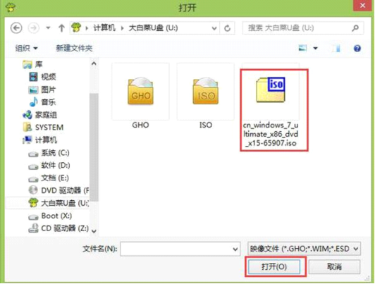 大白菜怎么裝win7系統