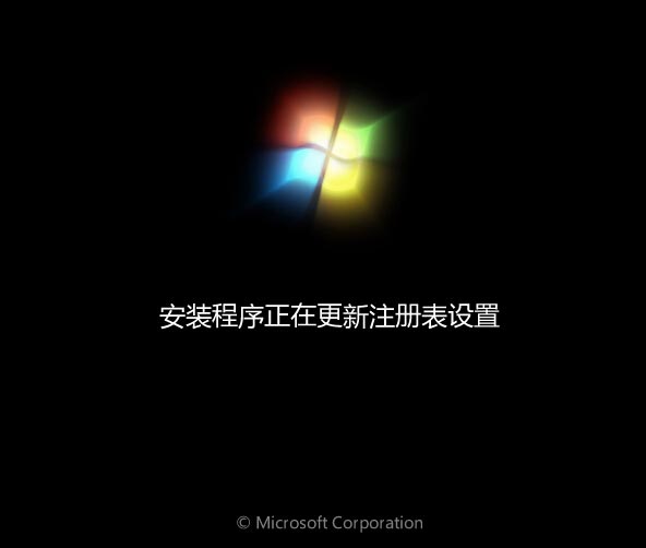 蘿卜家園win7旗艦版怎么安裝