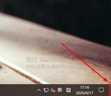 Win10系統如何切換桌面