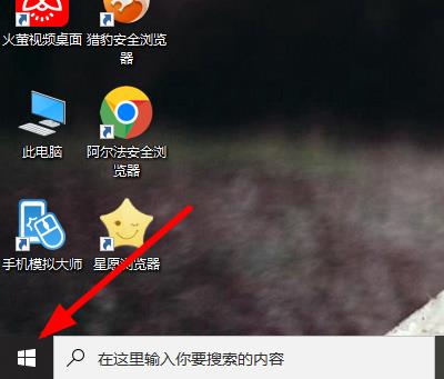 Win10系統如何切換成中文