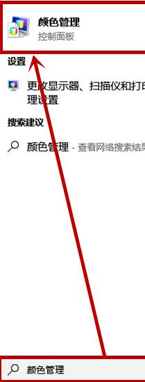 win10屏幕變黃怎么調整