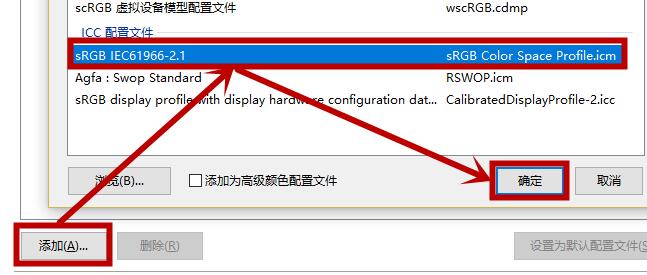 win10屏幕變黃怎么調整