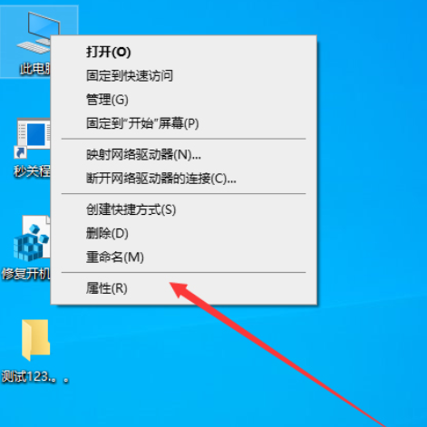 Win10版本1909設置禁止生成系統錯誤內存轉儲文件