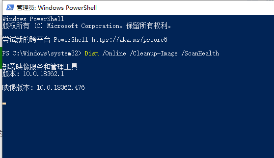 win10版本更新1909經常藍屏怎么辦