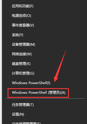 win10版本更新1909經常藍屏怎么辦