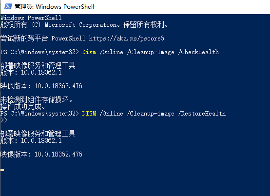 win10版本更新1909經常藍屏怎么辦