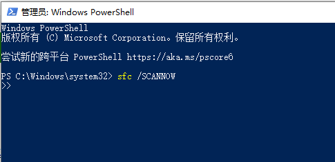 win10版本更新1909經常藍屏怎么辦