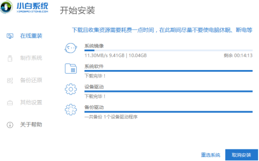 win7升級win10系統還免費嗎