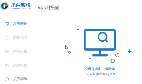 win7升級win10系統還免費嗎