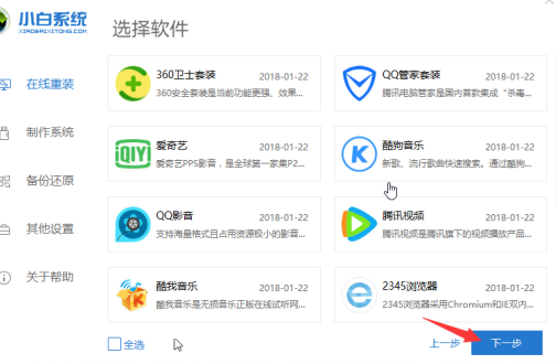win7升級win10系統還免費嗎