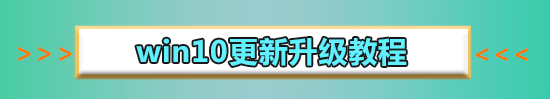 win10更新1909后頻繁藍屏怎么辦