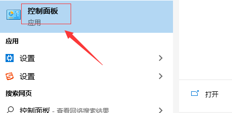 win10麥克風無法正常工作
