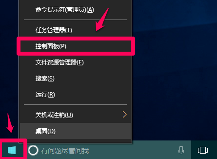 Win10插入耳機麥克風不顯示設備