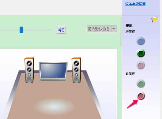 Win10插入耳機麥克風不顯示設備