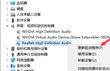 Win10麥克風沒有聲音怎么辦