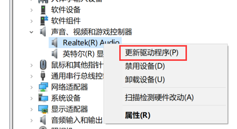 win10麥克風加強拉不動怎么辦