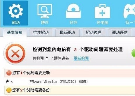 win10麥克風聲音忽大忽小