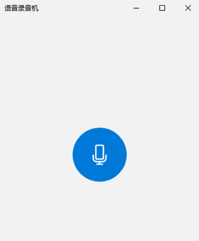 win10無法找到輸入設備麥克風