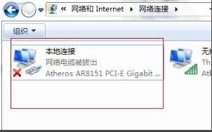 win7本地連接在哪里開啟