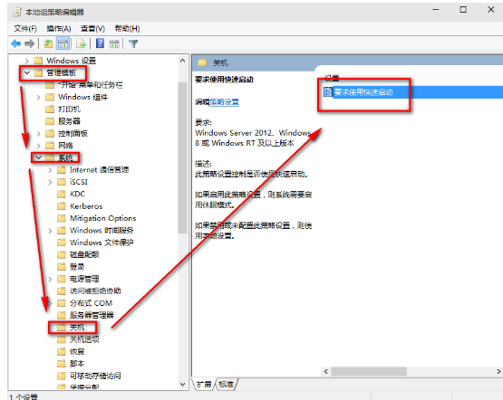 win10更新1903后開機很慢