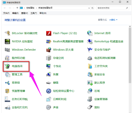 win10更新1903后開機很慢
