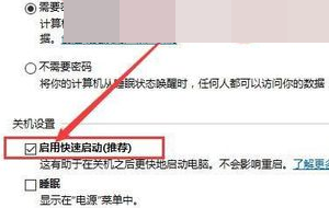 win10鍵盤個別按鍵失靈怎么辦