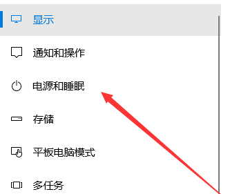 win10睡眠之后鍵盤失靈怎么辦