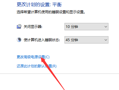 win10睡眠之后鍵盤失靈怎么辦
