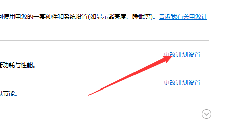 win10睡眠之后鍵盤失靈怎么辦