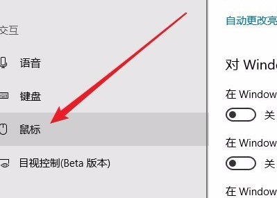 Win10小鍵盤不能用怎么辦