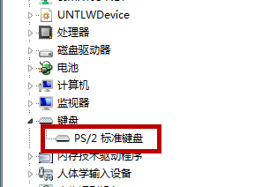 怎么禁用win10筆記本鍵盤