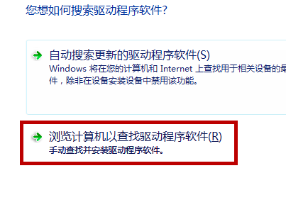 怎么禁用win10筆記本鍵盤