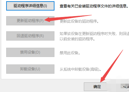 win7鍵盤無法輸入文字怎么辦