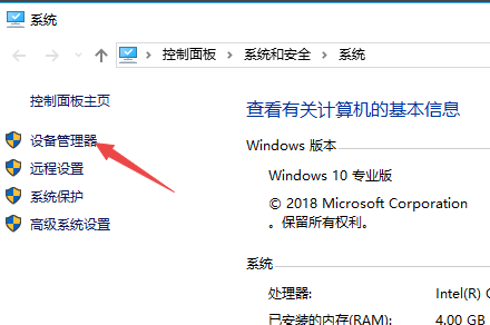 win7鍵盤無法輸入文字怎么辦