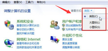 win7出現多個網絡連接
