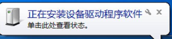 win7系統鍵盤失靈怎么辦