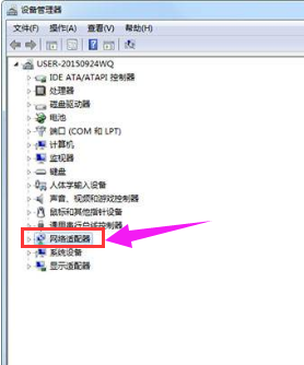 win7出現多個網絡連接