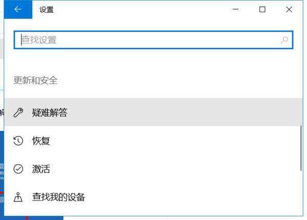 win10系統bios怎么設置進入