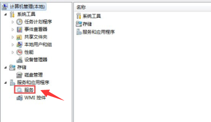 win7無法連接網絡怎么辦
