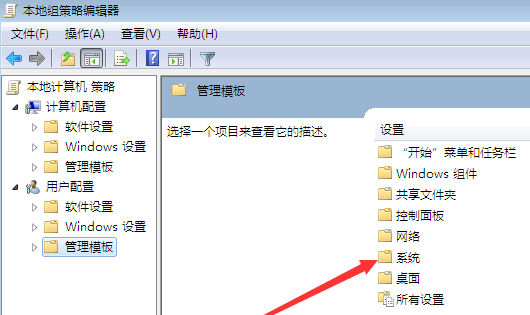 win7任務管理器沒了怎么辦