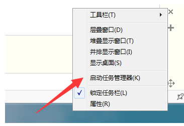 win7任務管理器已停止工作