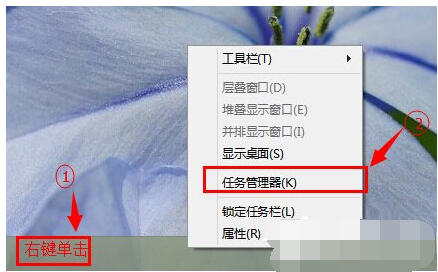 win10怎么任務管理器按不出來