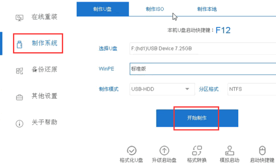 win10系統重置失敗