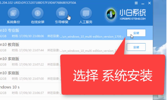 win10系統重置失敗