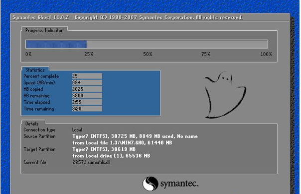 xp怎么升級win7系統