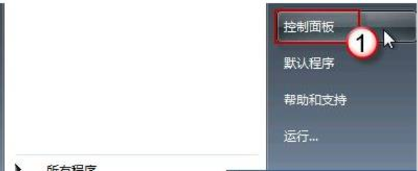 win7語言欄不見了也切換不了中文