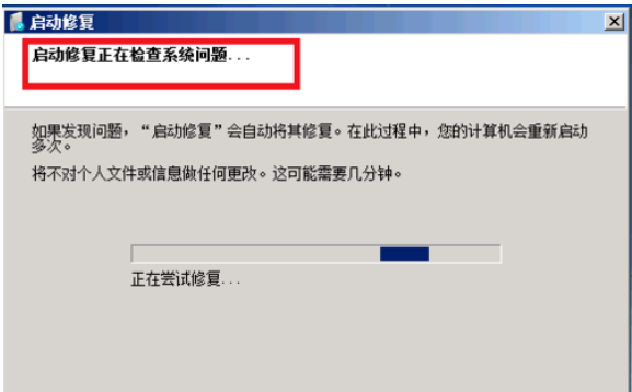 win7一關機就藍屏